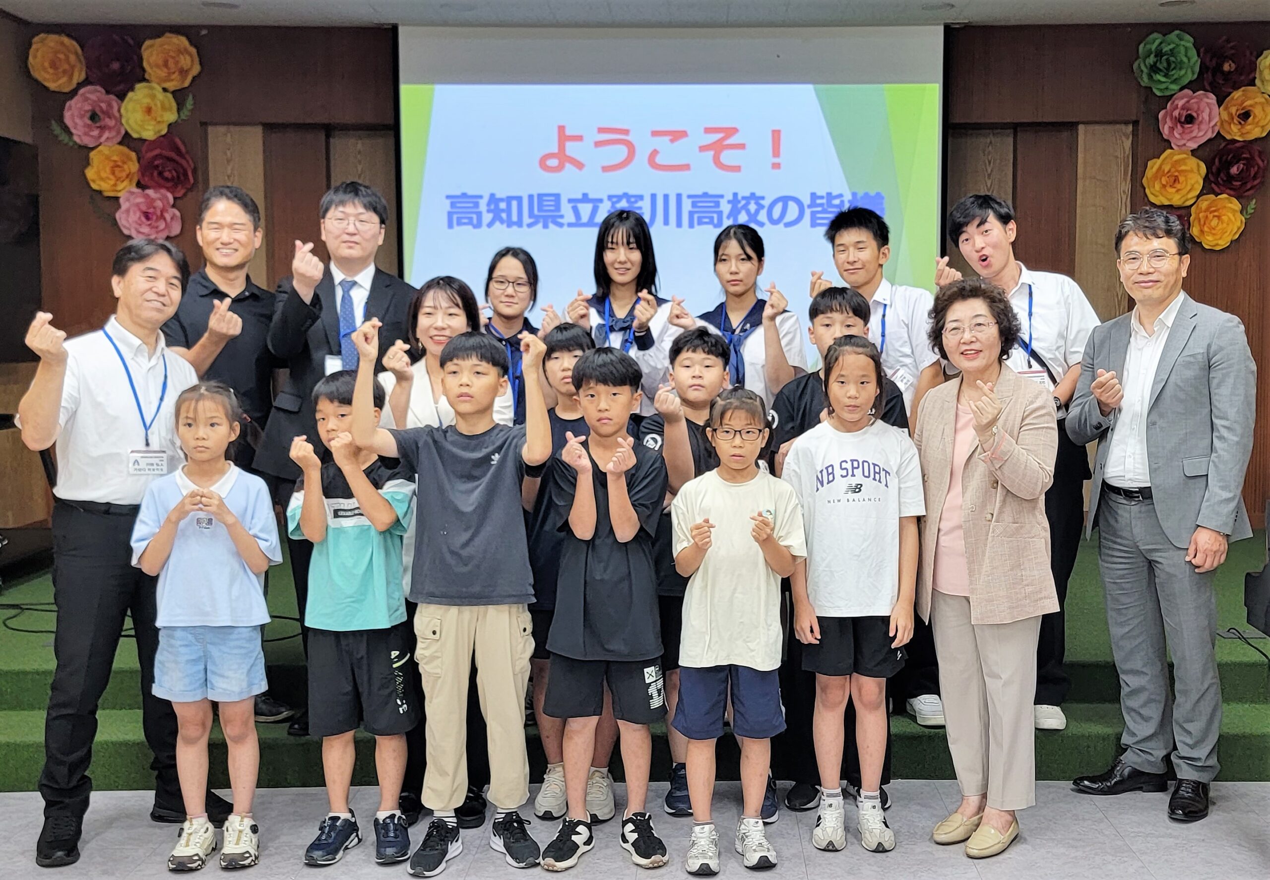 韓国全羅南道学生交流プログラムを終えて | 高知県立窪川高等学校