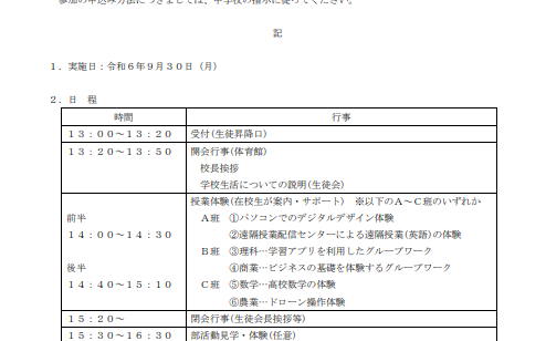 Previous